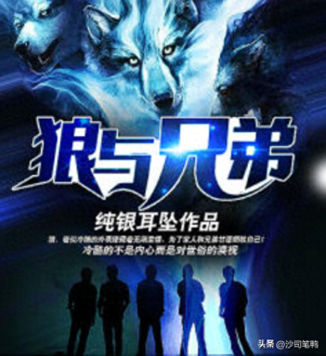 娱乐圈十大悍匪小说排行榜(抗战之赤色悍匪小说)插图2