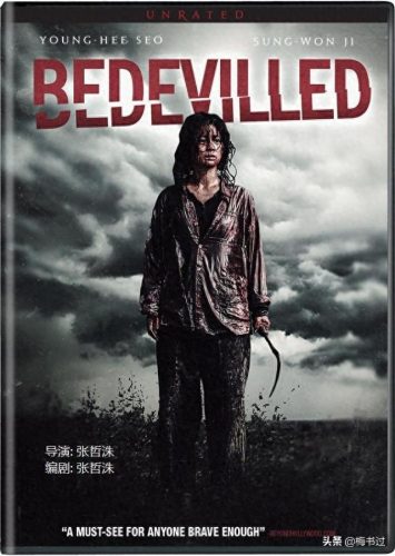 十大感人虐心的电影排行榜(十大虐心的电影排行榜)插图13 十大感人虐心的电影排行榜(十大虐心的电影排行榜)插图13