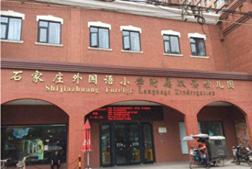 河北足球特色学校排名前十(石家庄足球学校排名榜)