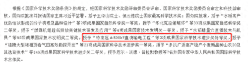 俄罗斯前十大反舰导弹排名(俄罗斯最大型反舰导弹)插图