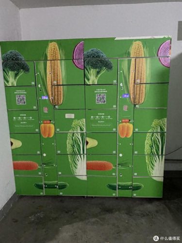 十大买菜软件排行榜前十名(哪个买菜软件最便宜)插图5