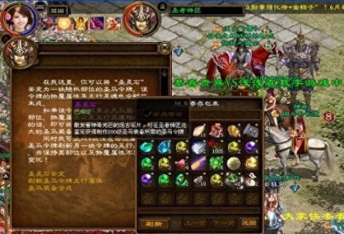 世界网络游戏排名(网络游戏世界排行)插图11