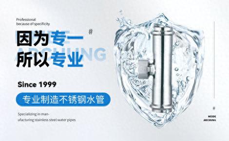 深圳绿色水管厂家排名前十(装饰水管生产厂家排名榜)插图2 深圳绿色水管厂家排名前十(装饰水管生产厂家排名榜)插图2