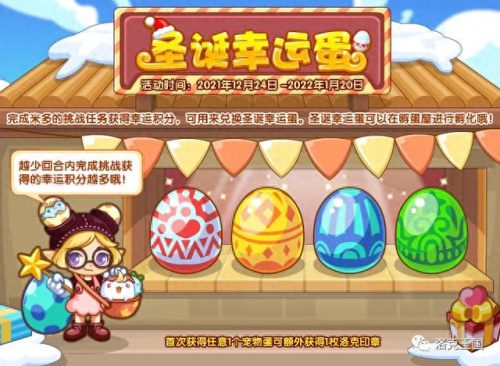 洛克王国十大兵器排行榜(洛克王国物理攻击排行榜)插图7