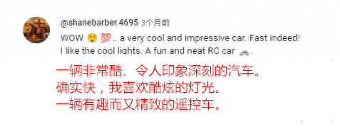 十大最强漂移车品牌排行榜(razor漂移车)插图20