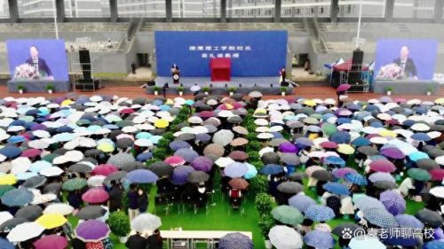 湖南民办二本中国排名前十(湖南民办二本院校排名)插图6
