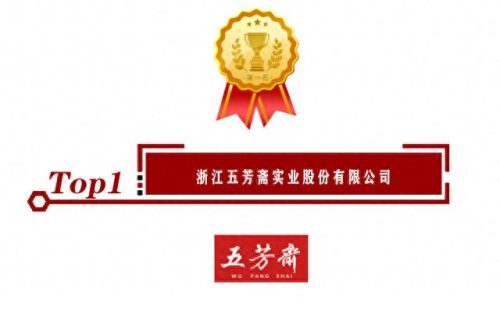 莲子十大品牌排行榜前十名(莲子品牌十大排行榜)插图1