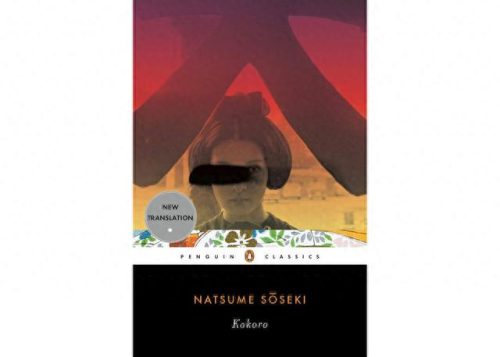 日本十大宫廷剧排行榜(日本著名十大神剧)插图7