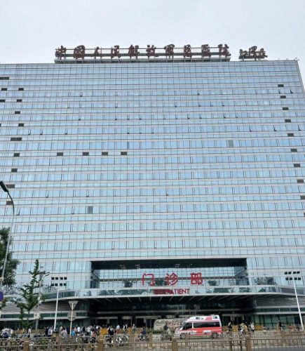 北京火车站医院排名前十(北京泌尿科最好的医院排名第一)插图