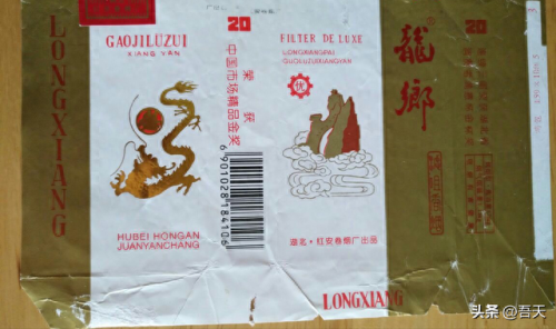 黄冈十大企业排行榜前十名(黄冈民营企业十强)插图3