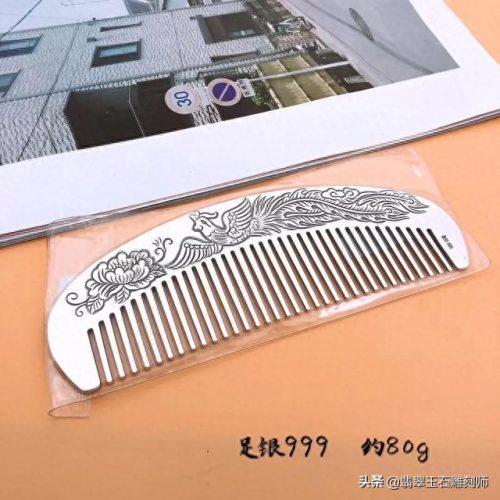 银梳子十大品牌排行榜价格(银梳子999纯银直播间)插图23