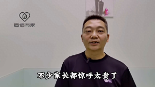 上海私人幼儿园排名前十(上海最好的幼儿园排行榜)插图1