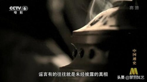 央视十大优秀纪录片排行榜(央视十部顶级纪录片)插图37