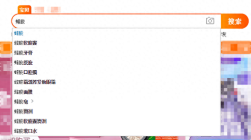 2018十大蜂胶品牌排行榜最新(十大品牌蜂胶有哪些)