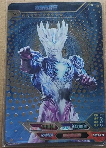 前十年最厉害奥特曼排名(银河奥特曼排名第几)插图3