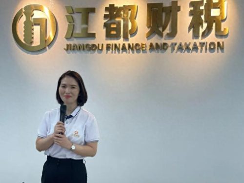 长乐财税公司前十排名(雨花财税公司排行榜)插图8
