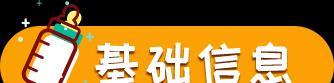 硅胶奶瓶哪个牌子好(硅胶奶瓶十大排名)插图1