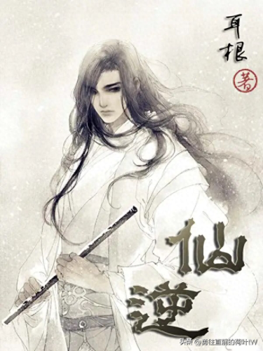 十大连载书排行榜最新排名(十大历史必看的书)插图3