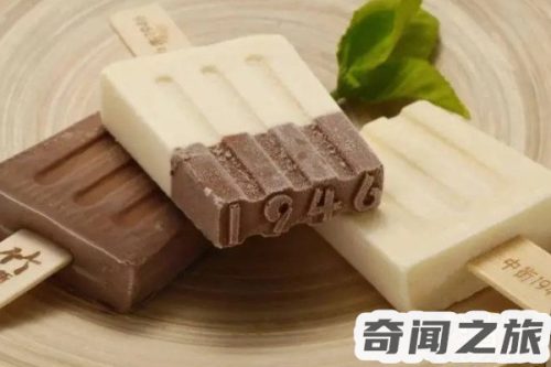 十大最贵的雪糕(最贵的雪糕前十名价位)插图5