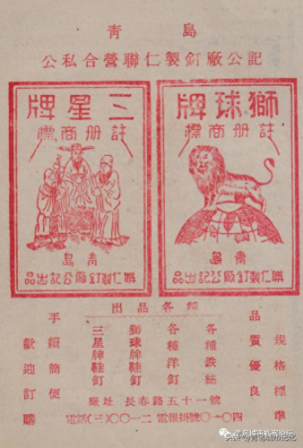 青岛五金平台排名前十(东营五金平台排名)插图 青岛五金平台排名前十(东营五金平台排名)插图