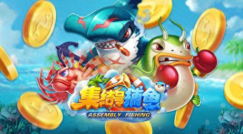 捕鱼游戏排行(捕鱼大作战)插图1