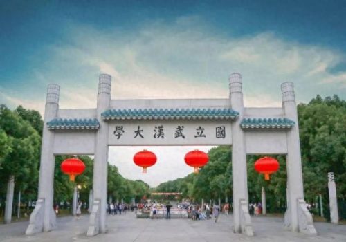 湖北各市高等教育排名前十(湖北市排名顺序)插图1