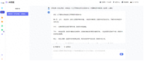 十大脚本软件排行榜有哪些(十大夜间app软件排行榜)插图2