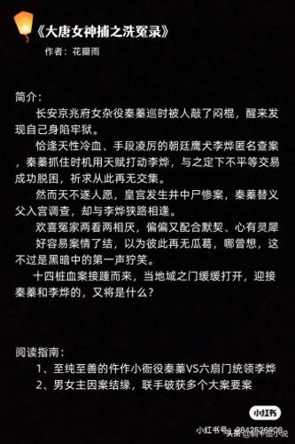 十大古文小说排行榜前十名(古文十大最好小说)插图2