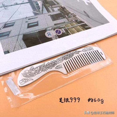 银梳子十大品牌排行榜价格(银梳子999纯银直播间)插图16