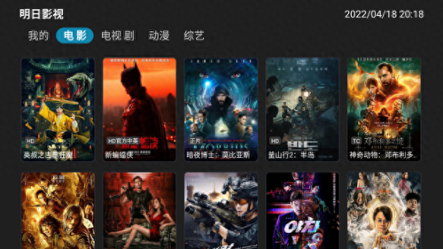 十大美剧投屏软件排行榜(美剧用什么app投屏)插图2