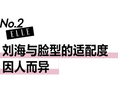 齐刘海的发型(英伦风发型)插图8