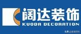 一家装修公司排名前十(国内家装公司排名前十名)插图10