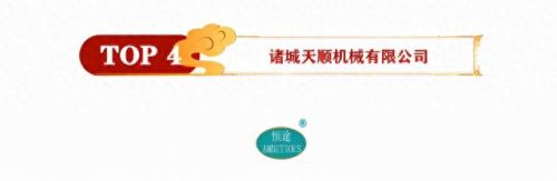 食品烘干机十大品牌排行榜(食品烘干机十大排行榜)插图4 食品烘干机十大品牌排行榜(食品烘干机十大排行榜)插图4