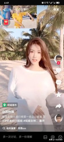 抖音十大女侠排行榜图片(抖音女侠是谁)插图26