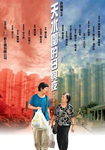 香港十大动作电影排行榜(香港三部顶级动作电影完整版)插图57