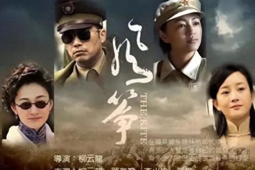 十大谍战剧排行榜女演员(谍战剧的全部女演员)插图32 十大谍战剧排行榜女演员(谍战剧的全部女演员)插图32