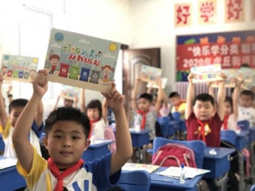 苏州垃圾分类学校排名前十(苏州生活垃圾分类)插图26