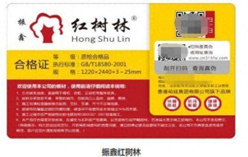 国产护墙板十大品牌排行榜(护墙板什么牌子质量好)插图8