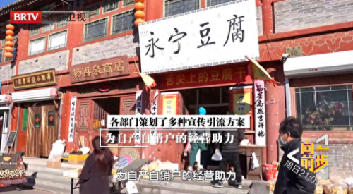 全国民生节目排名前十(天津民生投诉节目)