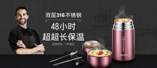 保温杯全球十大品牌排行榜(十大公认品牌保温杯)插图