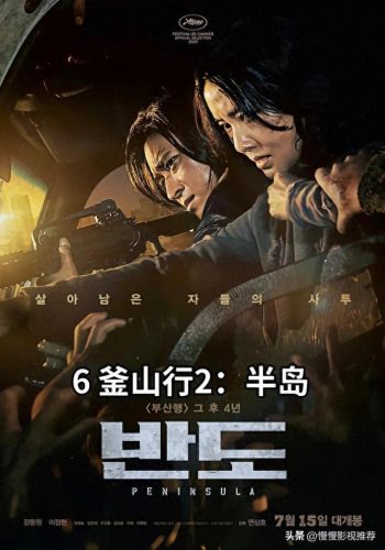 韩国十大鬼片排行榜前十名(韩国鬼片十大巅峰之作)插图5