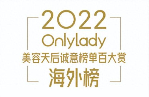 美容养生界十大名人排行榜(中国最有名的美容大师)插图27