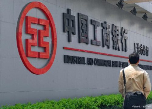 全球十大最赚钱公司排行榜(全球最赚钱公司排名)插图6