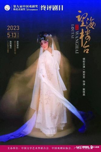 十大戏剧家排行榜(戏剧家排名前十名)插图4