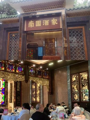 广东十大连锁茶庄店排行榜(老字号茶庄排行榜)插图20