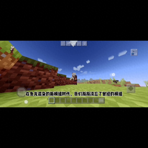 我的世界弹幕排名前十(我的世界排名前十的大神)插图 我的世界弹幕排名前十(我的世界排名前十的大神)插图