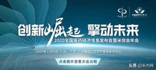 中国胰岛素销售排名前十(国产十大胰岛素排名)插图 中国胰岛素销售排名前十(国产十大胰岛素排名)插图