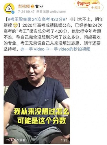 舟山复读高中学校排名前十(舟山高三复读排行榜)