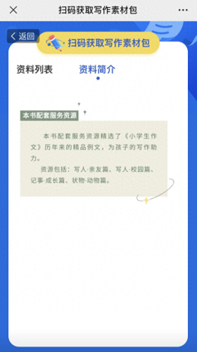 作文阅读辅导中心排名前十(海珠作文辅导中心排名)插图4