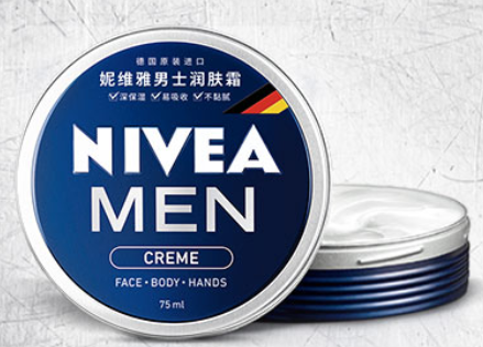 男士护肤品排行榜十大品牌(口碑最好的男士护肤品)插图8 男士护肤品排行榜十大品牌(口碑最好的男士护肤品)插图8